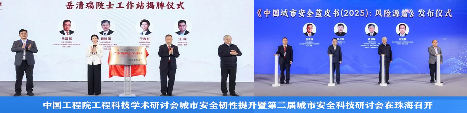 邮 箱:ns@bnu.edu.cn