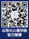 林崇德